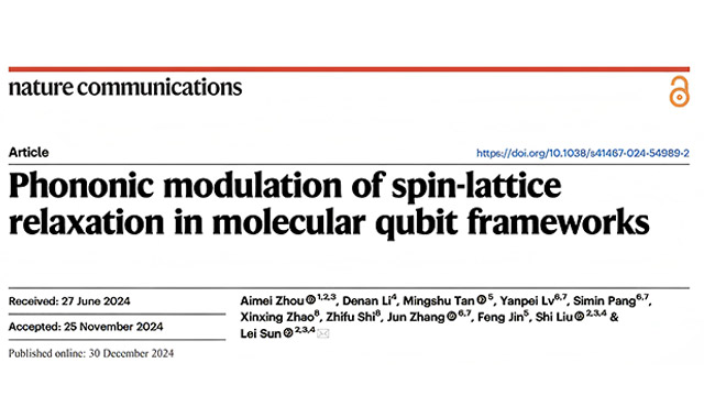 Publish in Nature! CIQTEK Pulse EPR Boosts The Discovers of New Method to Enhance Bit Performance