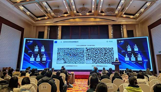CIQTEK nimmt an der jährlichen Beijing Electron Microscopy Conference 2023 in Peking, China, teil