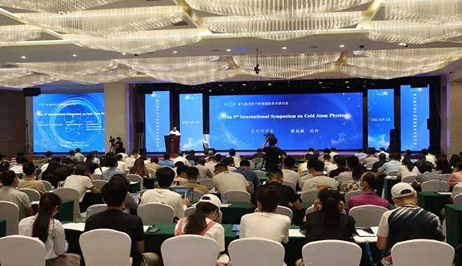 CIQTEK beim 9. Internationalen Symposium für Kaltatomphysik, Quanzhou, China