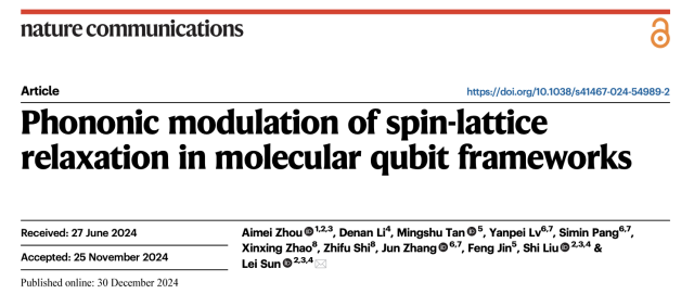 Veröffentlicht in Nature! CIQTEK Pulse EPR steigert die Entdeckungen der neuen Methode, um die Bitleistung zu verbessern