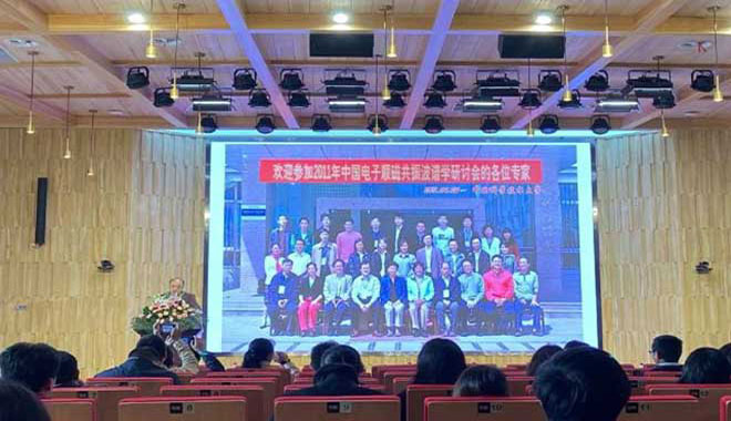 CIQTEK auf der 9. Nationalen EPR (ESR)-Spektroskopie-Konferenz in Wuhan, China