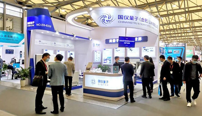 CIQTEK auf der 10. Analytica China 2020, Shanghai, China