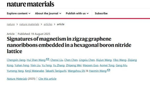 „Nature Materials“ – CIQTEK SNVM unterstützt Kunden bei der Erzielung entscheidender Durchbrüche bei Graphen-Spin-Geräten