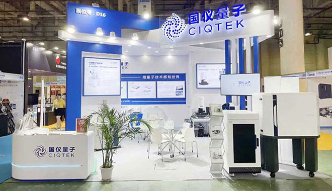 CIQTEK auf der China Material Science Conference and Technology Exhibition 2021, Xiamen, China