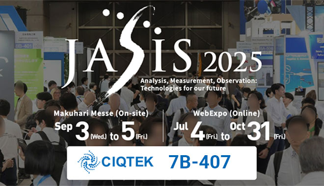 Entdecken Sie die Flaggschiff-Technologien von CIQTEK auf der JASIS 2025, Stand 7B-407